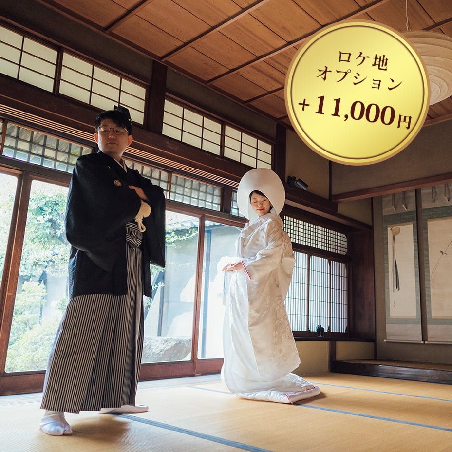 完全貸切 築100年の歴史ある古民家