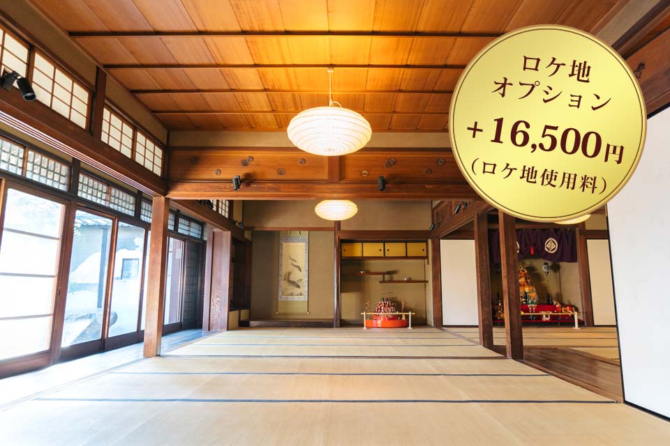 大阪の築100年の歴史ある古民家での前撮り