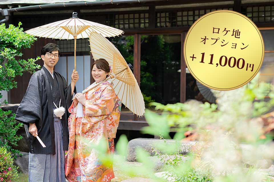 大阪の築100年の歴史ある古民家での前撮り