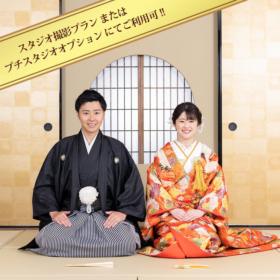 フォトスタジオ