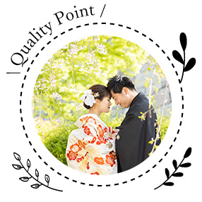 大阪前撮りのこだわりポイント02