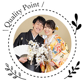 大阪前撮りのこだわりポイント04