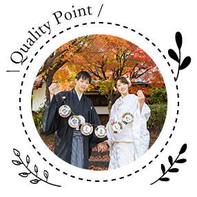 大阪前撮りのこだわりポイント05