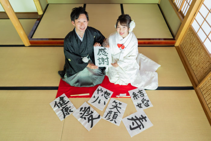 お二人の大切なものを集めて